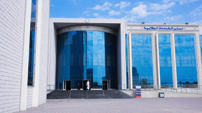 Student Services Building